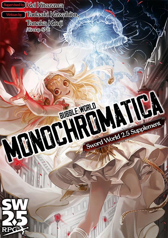 SW2.5 Supplement Review: Monochromatica